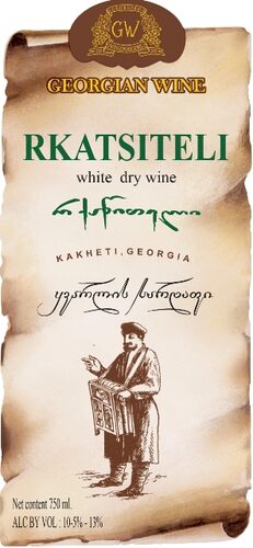 Stof Rkatsiteli