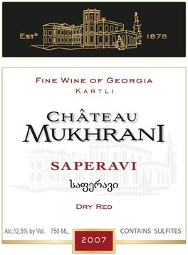 Saperavi საფერავი