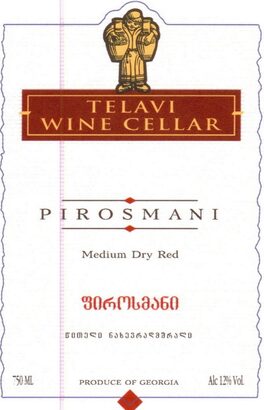 Pirosmani