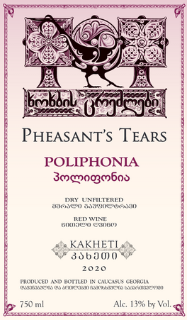 Poliphonia