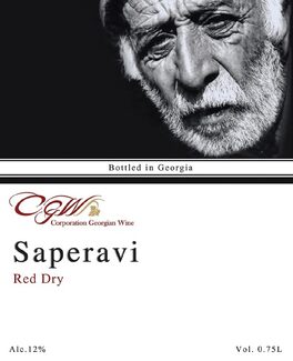 S Umano Saperavi