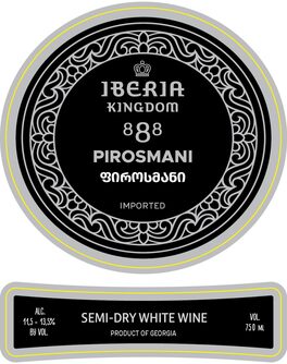 Pirosmani Semi-Dry White Wine
