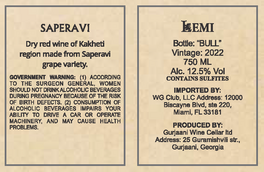 Rodem Saperavi Dry Red Wine