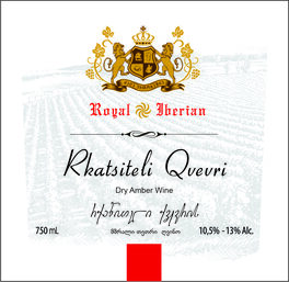 Rkatsiteli Qvevri Dry Amber Wine