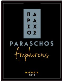 Amphoreus