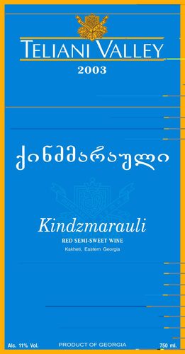 Kindzmarauli