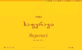 Saperavi