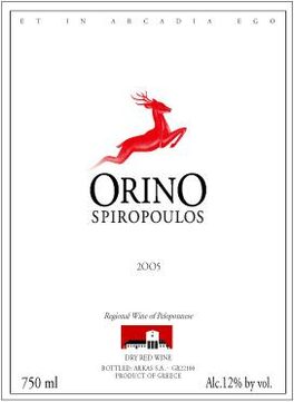 Orino