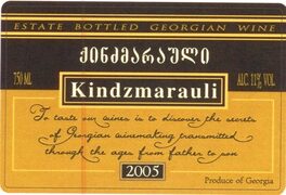 Kindzmarauli