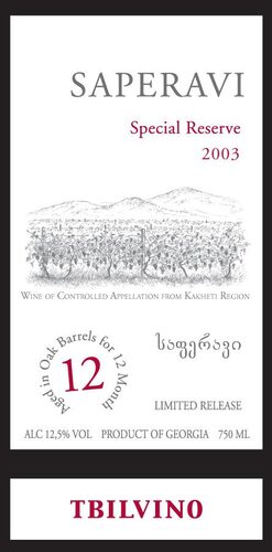 Saperavi Special Reserve