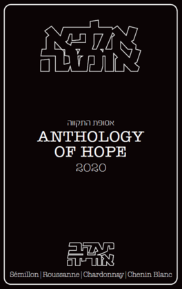 Anthology Of Hope