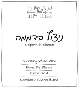 A Spark Of Silence Extra Brut