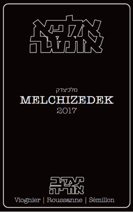 Alpha Omega Melchizedek