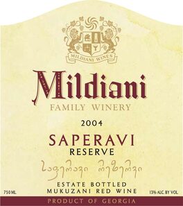 Reserve