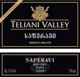 Saperavi Red Dry