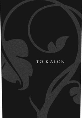 To Kalon
