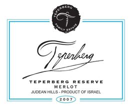 Teperberg Reserve