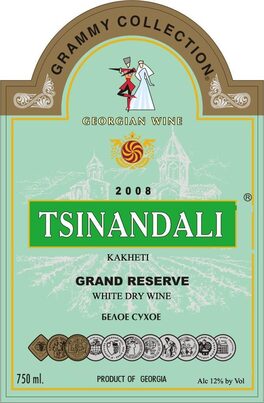 Tsinandali