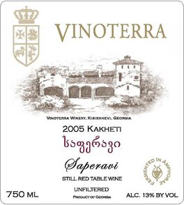 Kisiskhevi Still Red Table Wine
