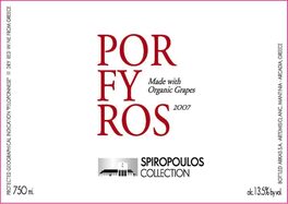 Porfyros