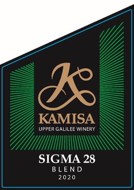 Sigma 28 Blend
