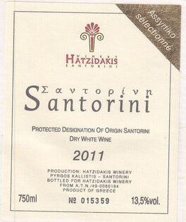 Santorini Dry White Wine