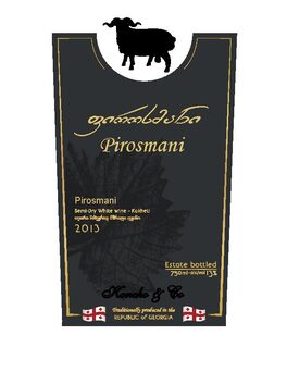 Pirosmani