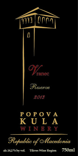 Reserve