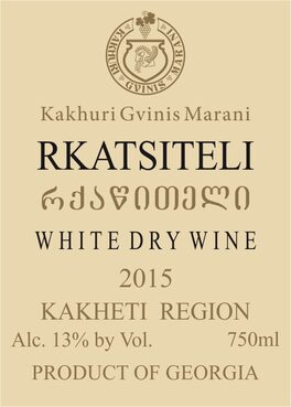 Kakhuri Gvinis Marani Rkatsiteli