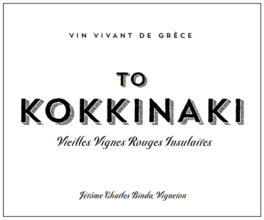 To Kokkinaki