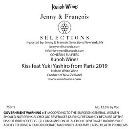 Kiss Feat. Yuki Yashiro From Paris