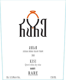 Rango Kisi Qvevri White Dry Wine