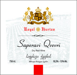 Saperavi Qvevri