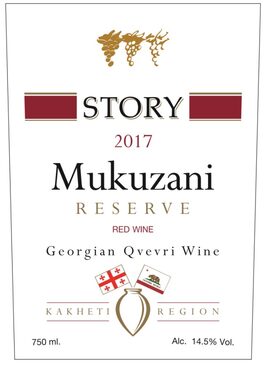 Mukuzani Reserve