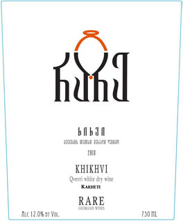 Qvevri White