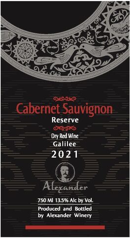 Reserve