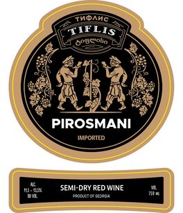 Pirosmani