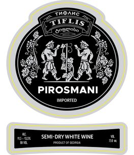 Pirosmani