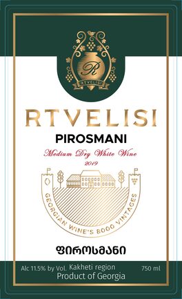 Pirosmani