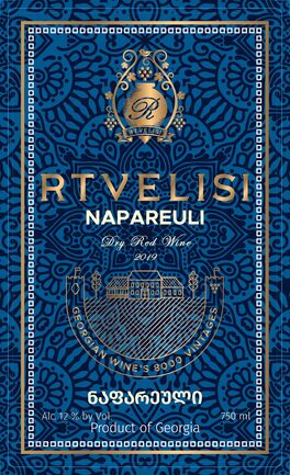 Napareuli Dry Red Wine