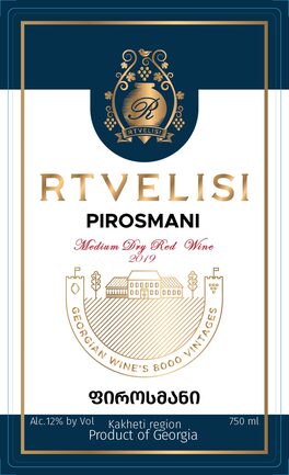Pirosmani Medium Dry Red Wine
