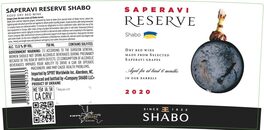 Reserve