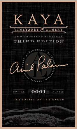 Anniversary Blend - Third Edition