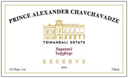 Tsinandali Estate Saperavi Reserve