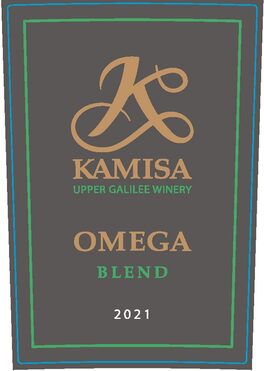 Omega Blend