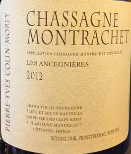 Les Ancegnières