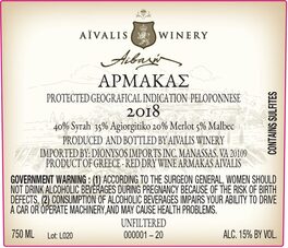 Armakas