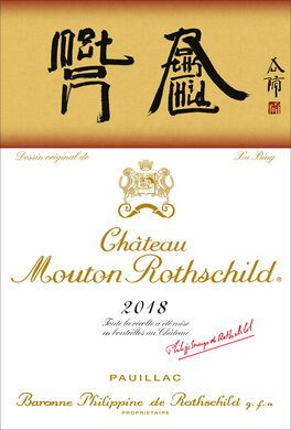 Chateau Mouton Rothschild