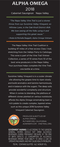 Vine Trail