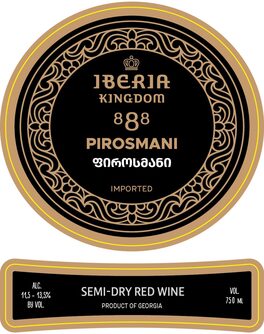 Pirosmani